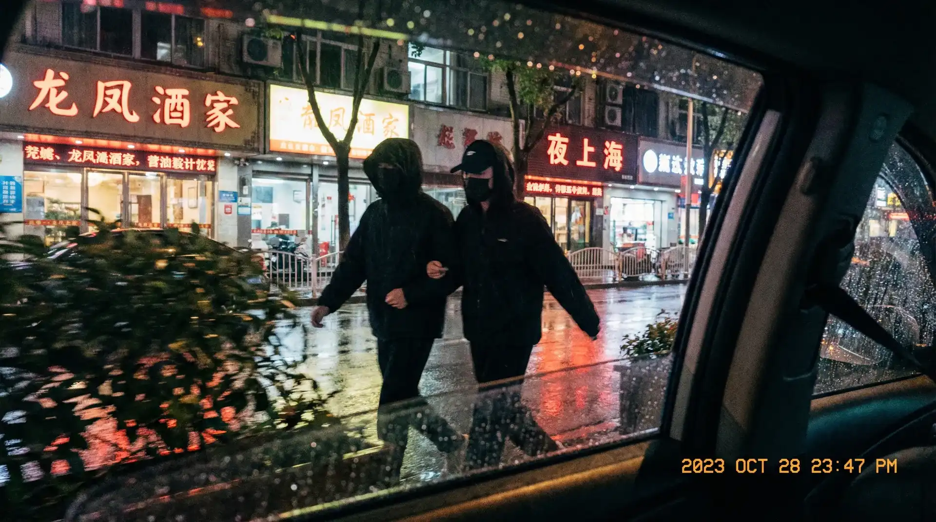 老人做受视频 - 顶流明星深夜密会现场抓拍照片